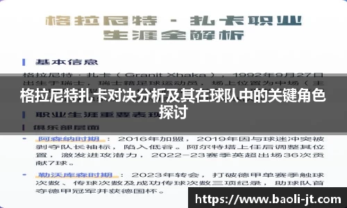 beats365官方网站